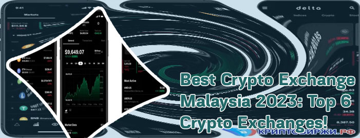 What's the best crypto app